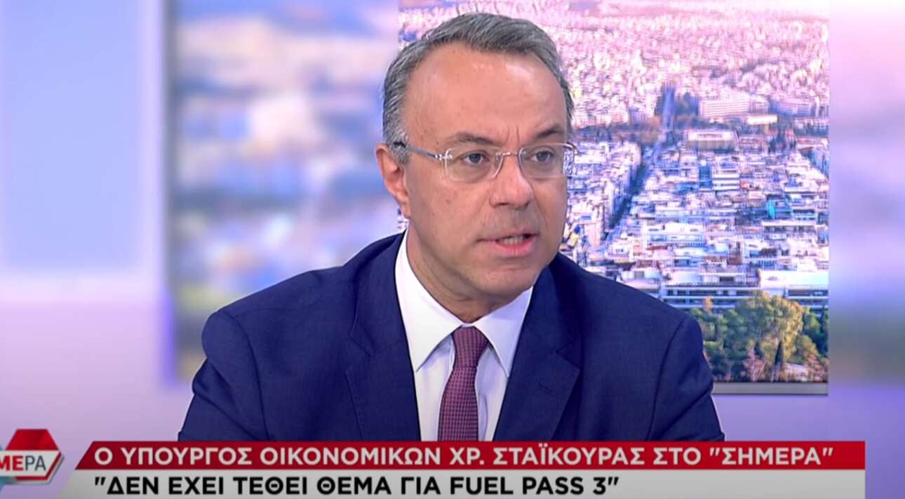 Στον «πάγο» από Σταϊκούρα το Fuel Pass 3 – Γιατί δεν εξετάζεται μείωση του ΕΦΚ