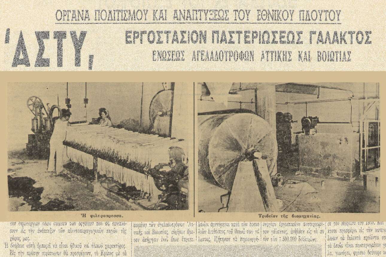 Διά βίου εκπαίδευση από το ΠΙΟΠ: «Προσεγγίζοντας τη βιομηχανική κληρονομιά»