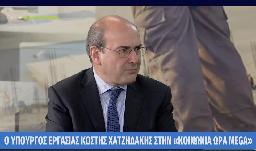 Χατζηδάκης: Τριπλή ενίσχυση στους συνταξιούχους – μαζί με τα αναδρομικά οι αυξήσεις 7,5% από Φεβρουάριο