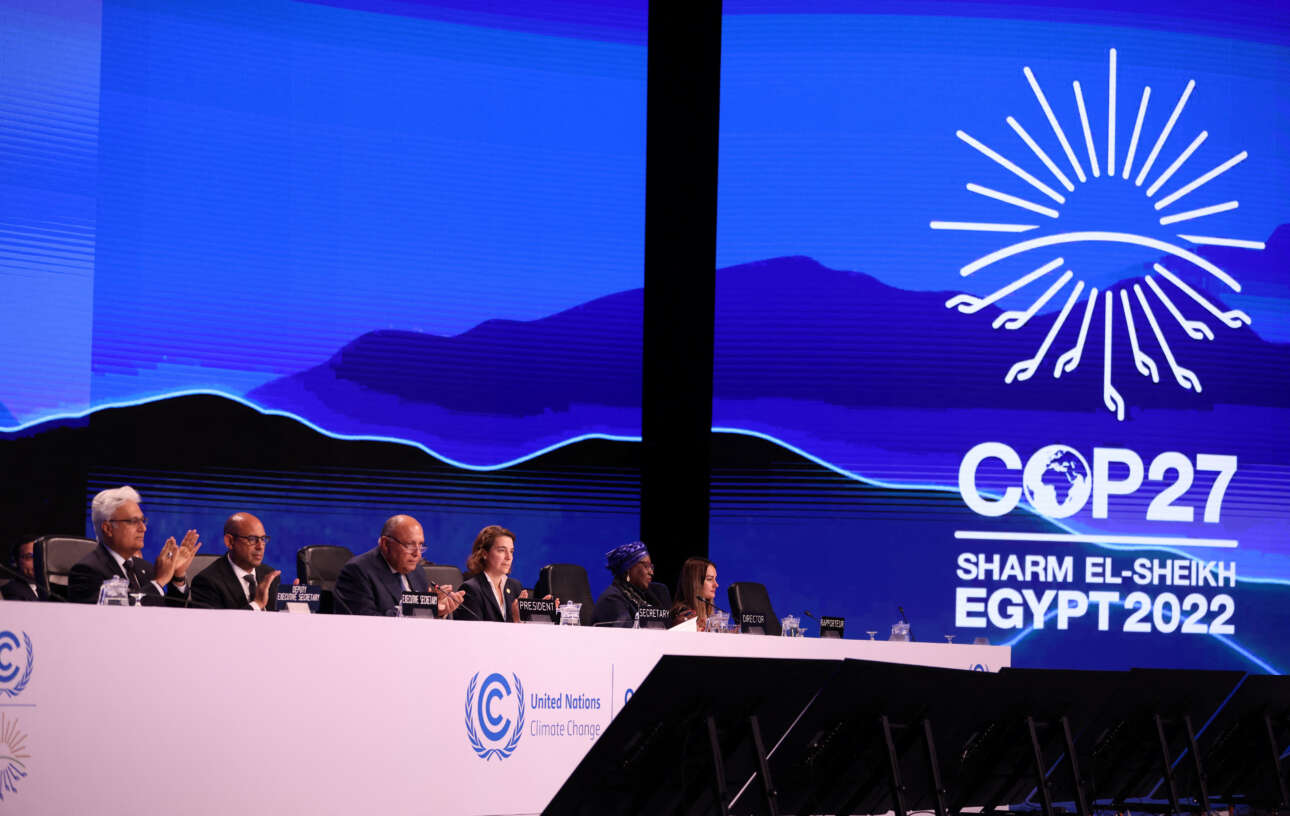 COP27: Με μια άτολμη ανακοίνωση έπεσε η αυλαία της Συνόδου για το Κλίμα