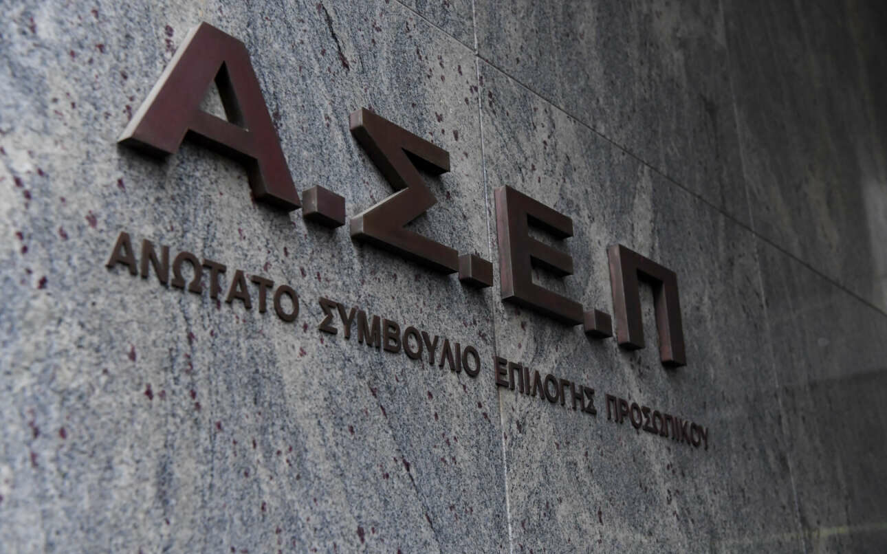 Μόνιμες προσλήψεις στο Δημόσιο: Αντίστροφη μέτρηση για την προκήρυξη του ΑΣΕΠ