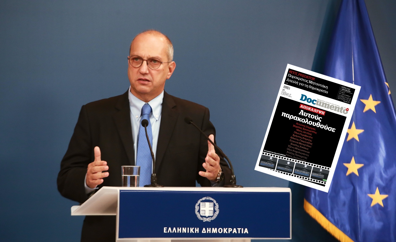 Οικονόμου: «Εθνικός συκοφάντης» ο Βαξεβάνης