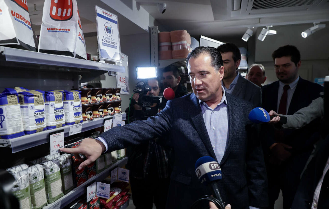 Με αυτοψίες Γεωργιάδη η πρεμιέρα του «καλαθιού του νοικοκυριού»