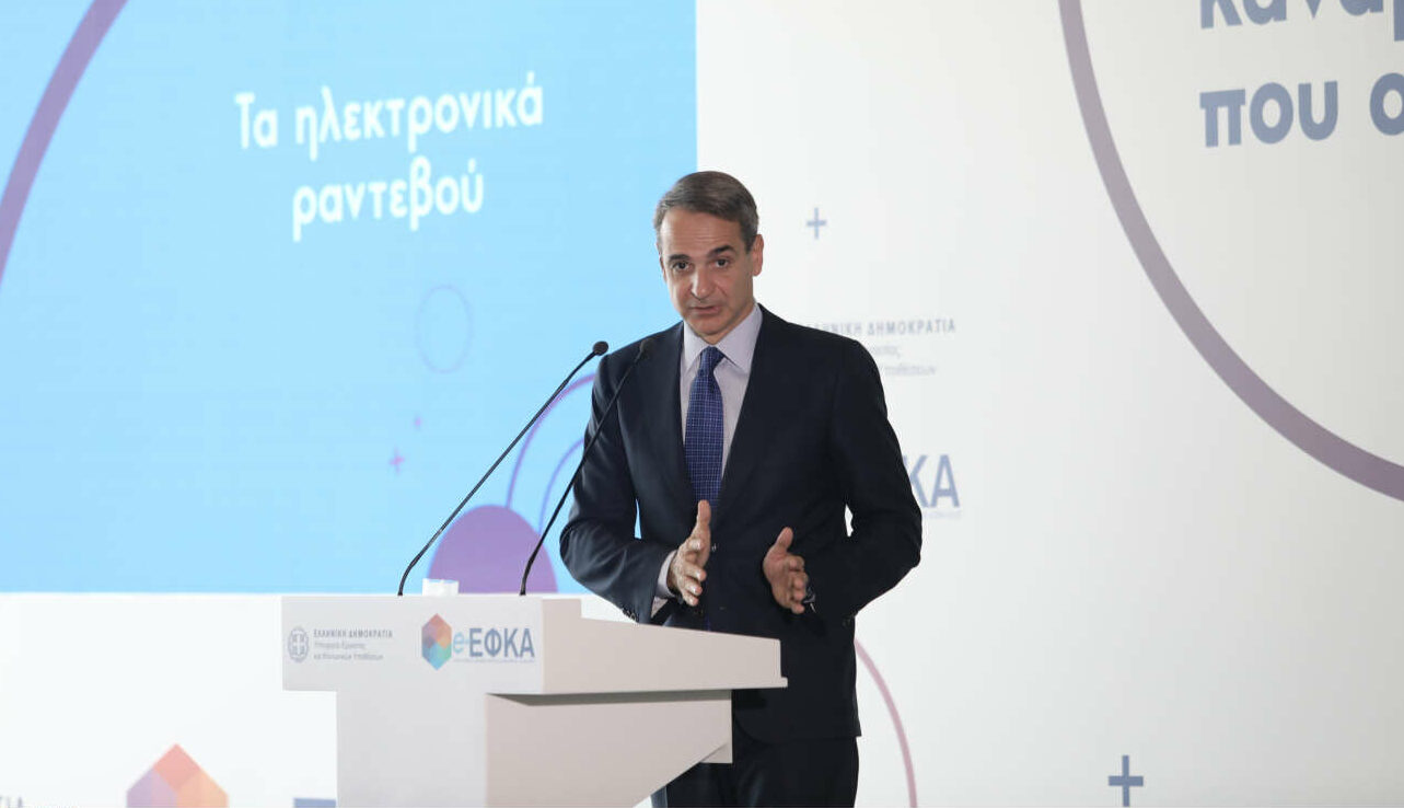 Μητσοτάκης: Τεράστιο εγχείρημα η εκκαθάριση των συντάξεων – Αύξηση πάνω από 7% την Πρωτοχρονιά