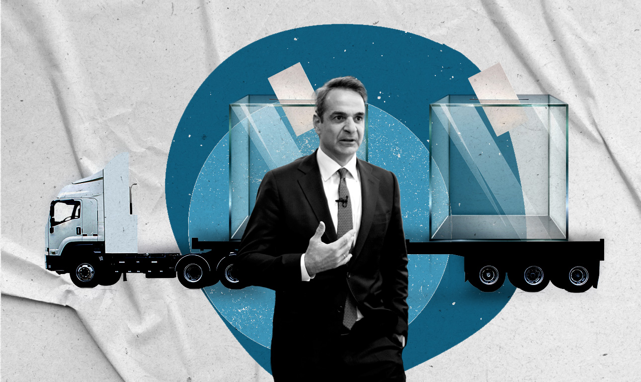 Πού θα παρκάρει το «διπλό φορτηγό» των εκλογών;