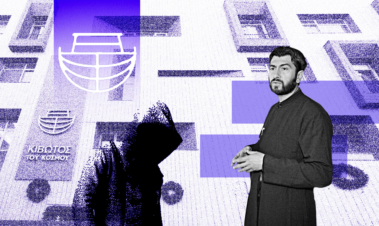 Τι μάθαμε από τον πατέρα Αντώνιο