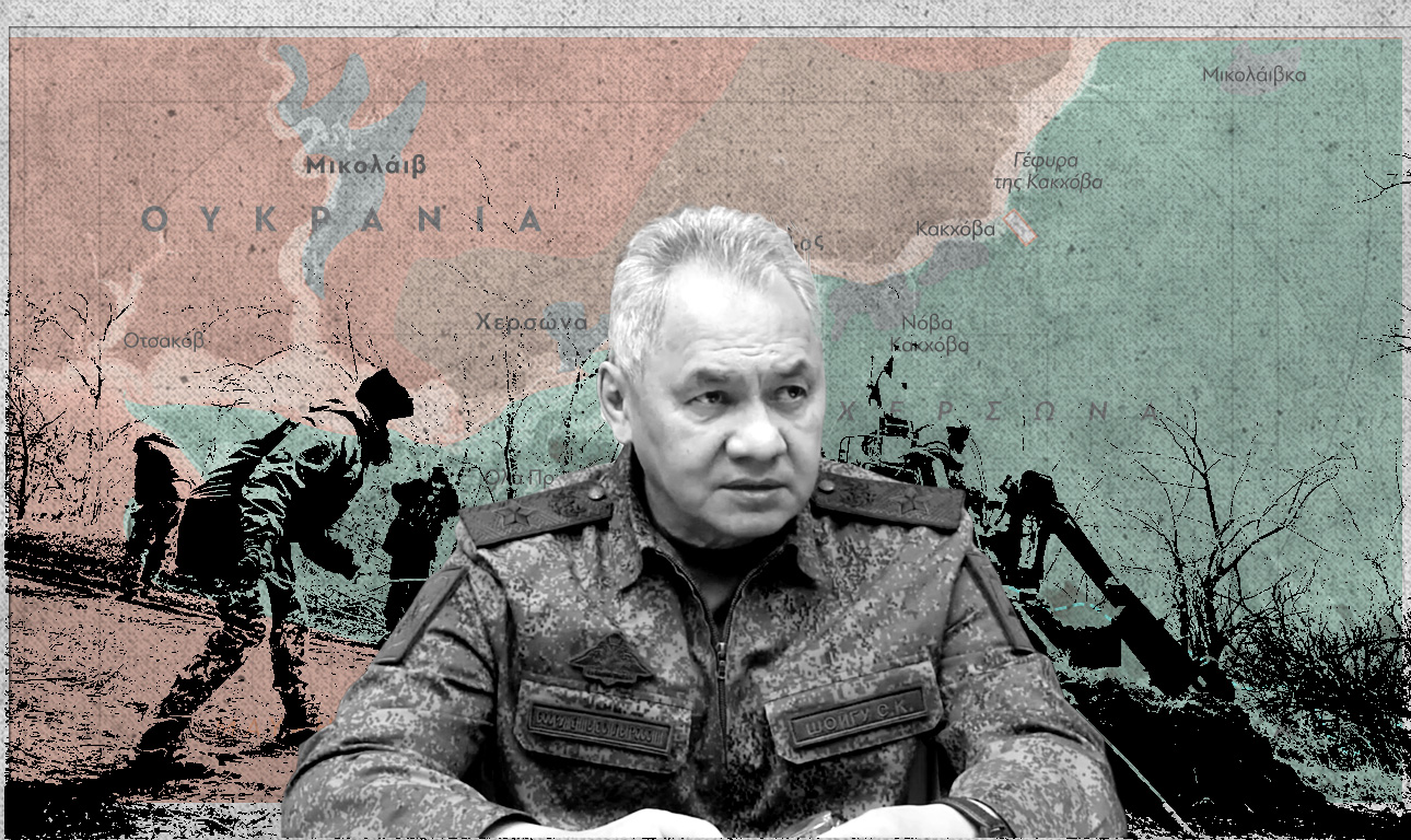 Η Χερσώνα το δείχνει: ο Πούτιν δεν είναι Χίτλερ