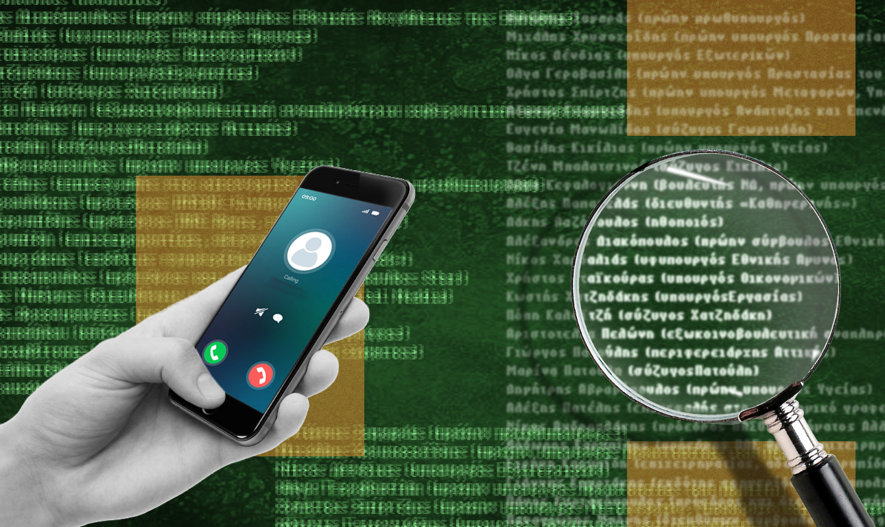 Κακόβουλα λογισμικά, κακόβουλα μυαλά