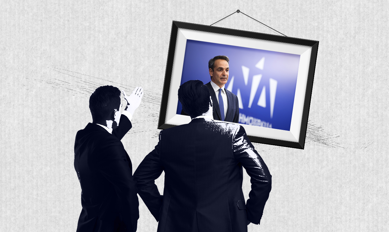 Η αυτοκαταστροφική λαϊκή Δεξιά