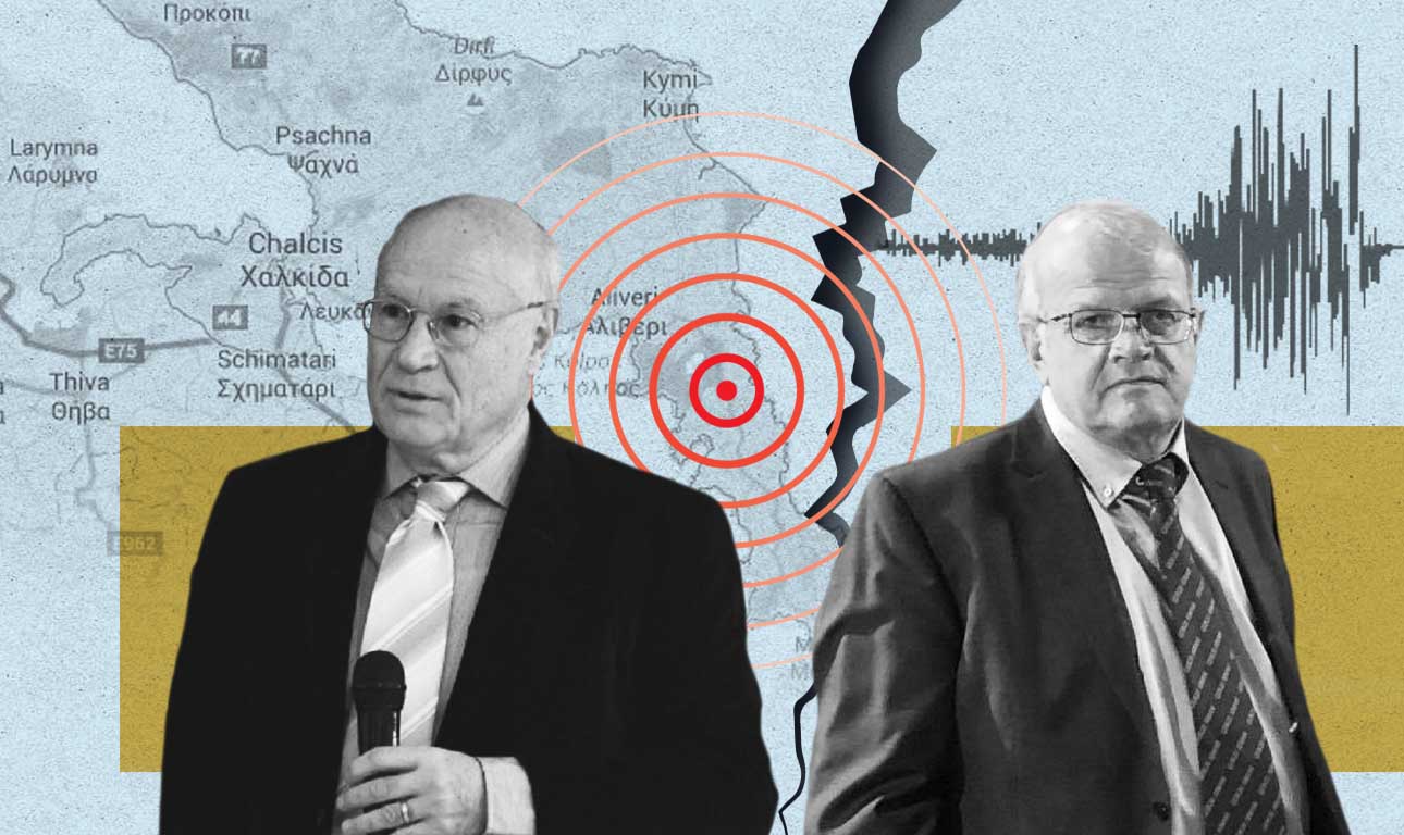 Οταν τσακώνονται οι σεισμολόγοι