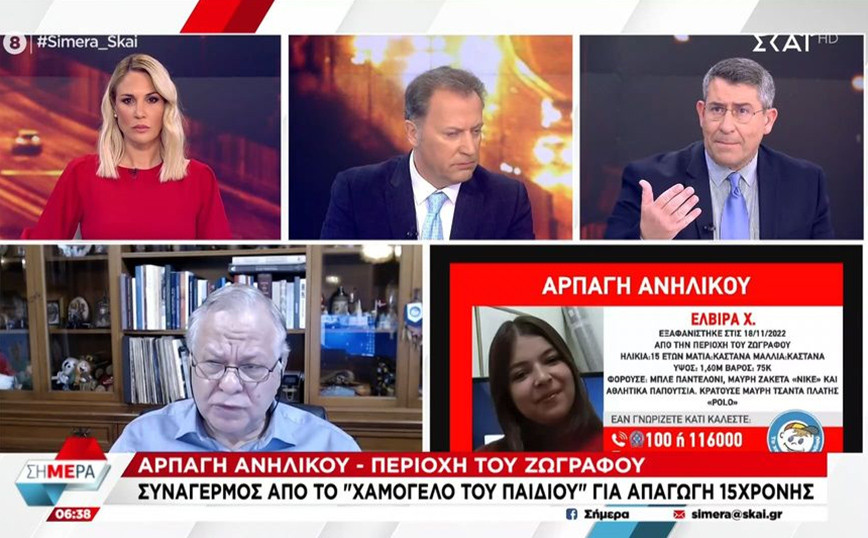 «Χαμόγελο του Παιδιού»: Γνωστός στην οικογένεια ο άνδρας που άρπαξε την Ελβίρα