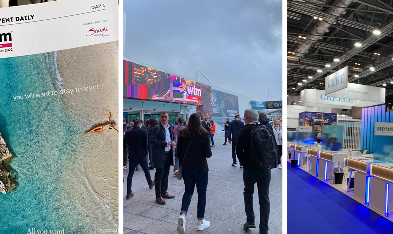 Ηλιόλουστα όνειρα στο βροχερό Λονδίνο