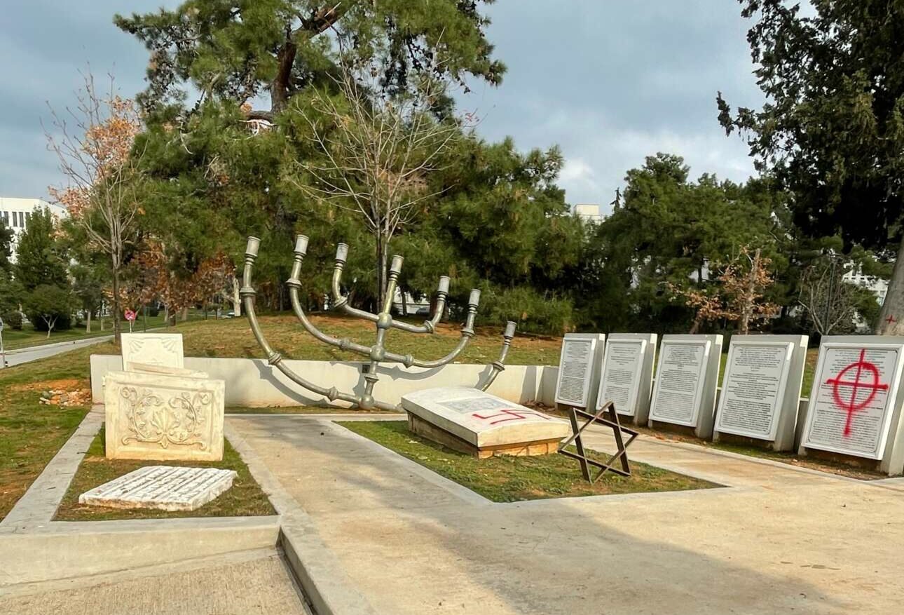 Αίσχος στη Θεσσαλονίκη: Βεβήλωσαν με σβάστικα το Εβραϊκό μνημείο στο ΑΠΘ