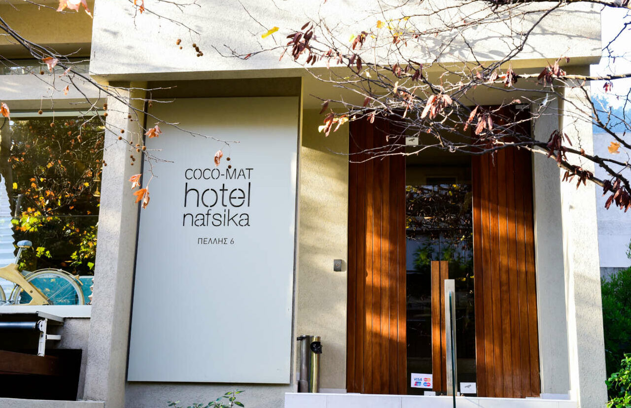 Ενοπλη ληστεία στο COCO-MAT Hotel Nafsika στην Κηφισιά