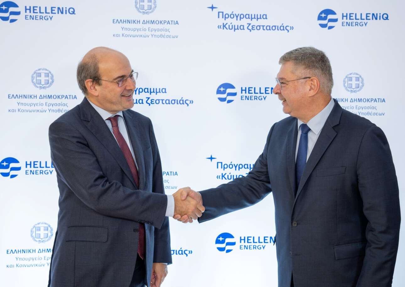 Δωρεάν πετρέλαιο θέρμανσης από την HELLENiQ ENERGY σε πολύτεκνες οικογένειες με χαμηλό εισόδημα