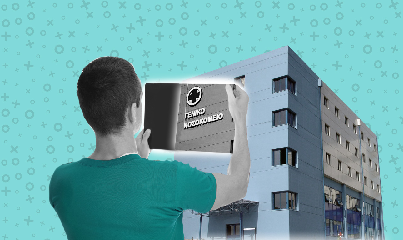 Παίρνουν οι ιδιώτες το ΕΣΥ;