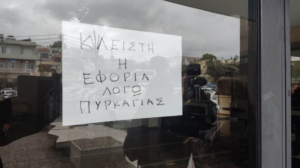 Εκαψαν την Εφορία Ηρακλείου – μεγάλες καταστροφές στα γραφεία της ΔΟΥ