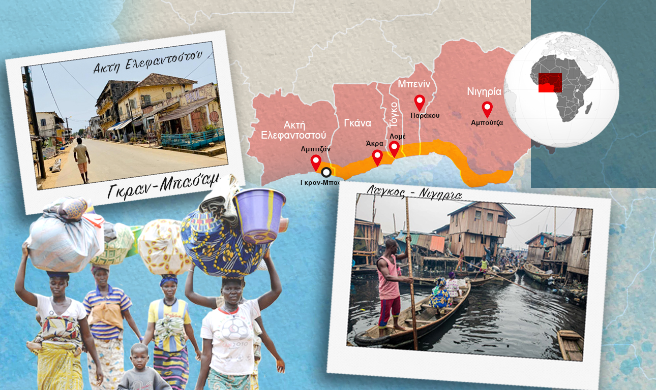 Η μεγαλύτερη «μεγαλούπολη» του κόσμου