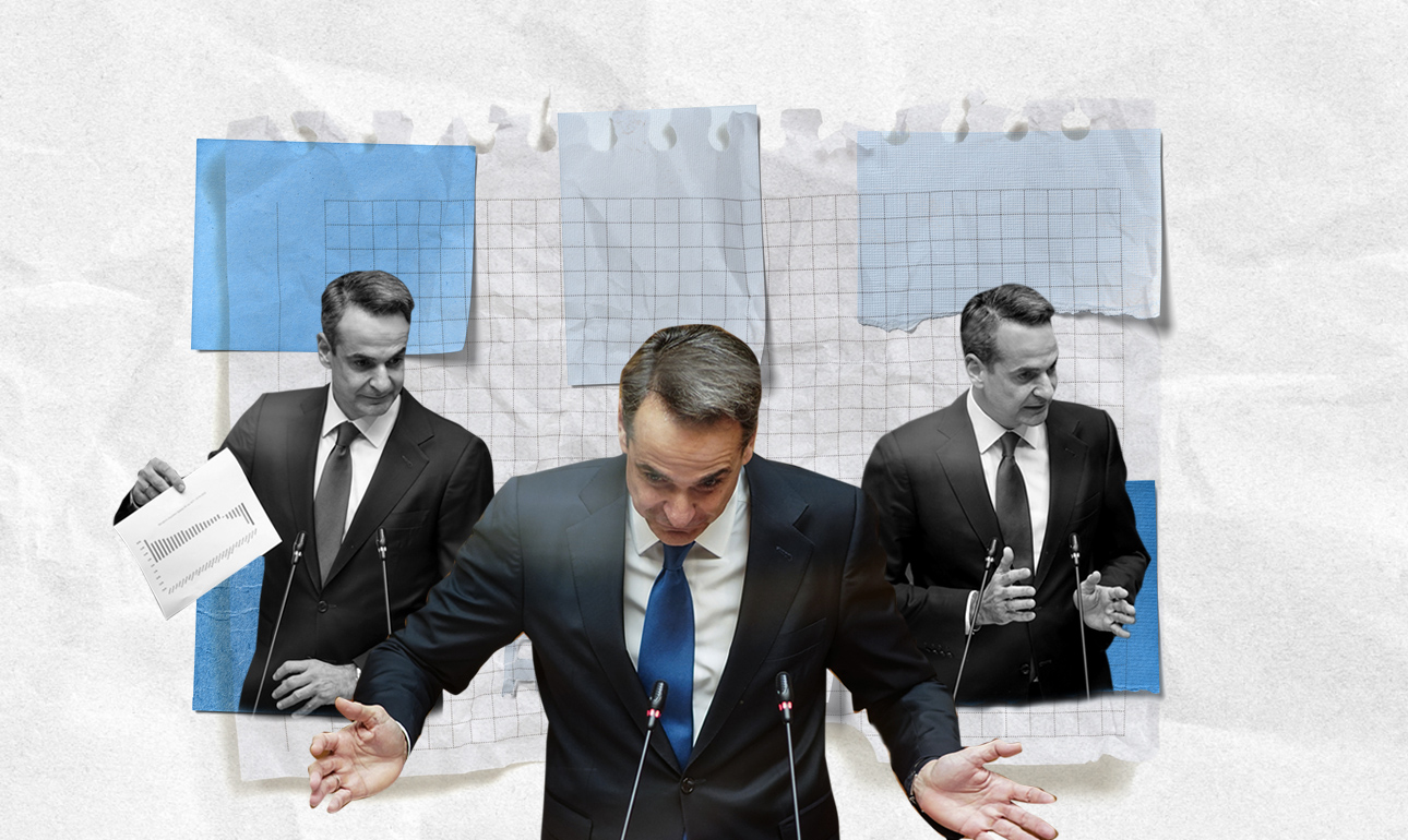 Market Pass και… «Εφ’ όσον οι πολίτες»