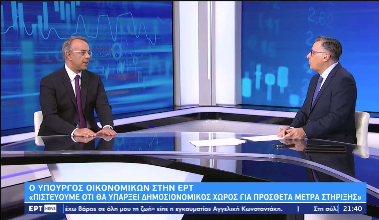 Προαναγγελία Σταϊκούρα για νέα μέτρα στήριξης – επιδότηση στο ρεύμα και το 2023