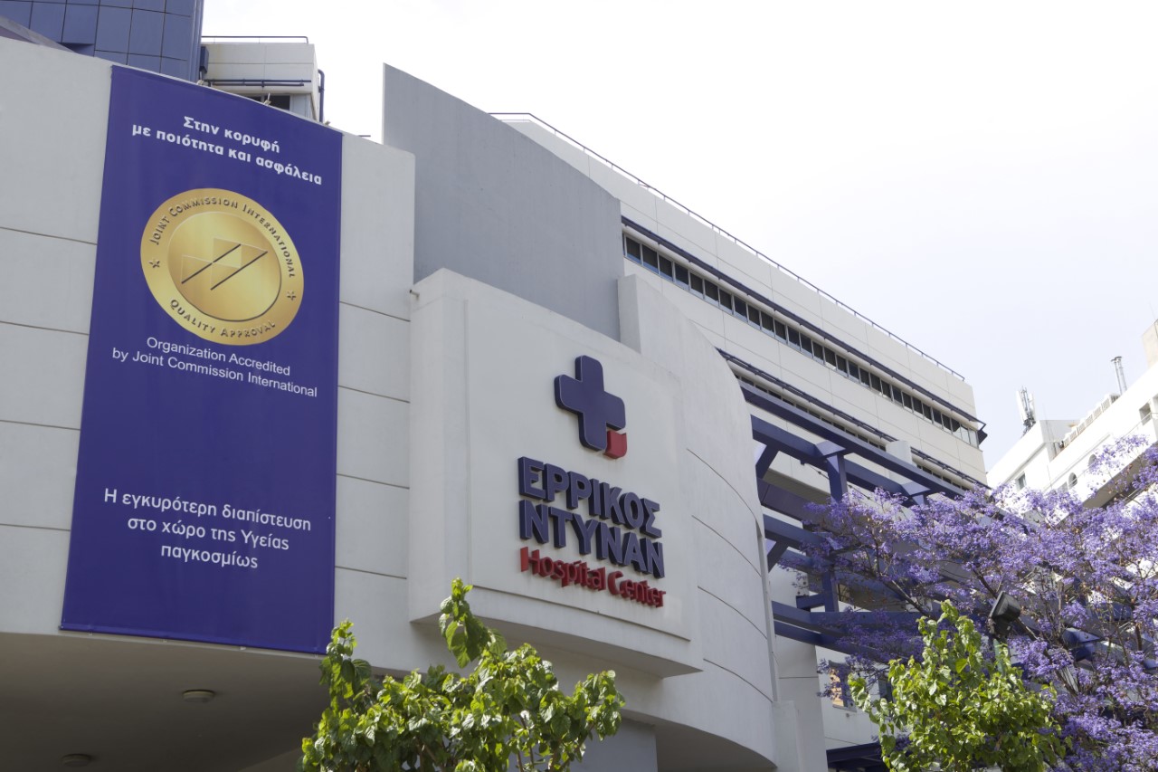 Πρωτοποριακό πρόγραμμα για τις πολυανθεκτικές λοιμώξεις από το Ερρίκος Ντυνάν