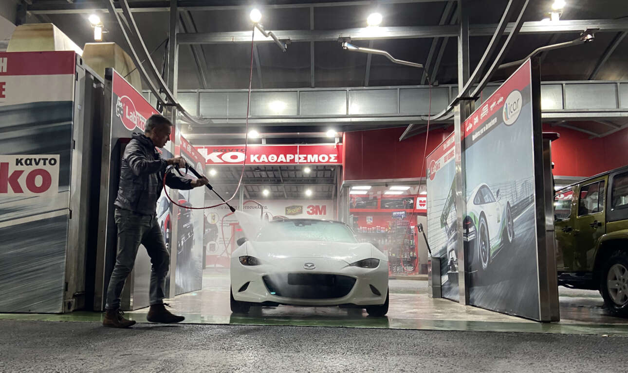 Η ψυχοθεραπεία της μπουγάδας