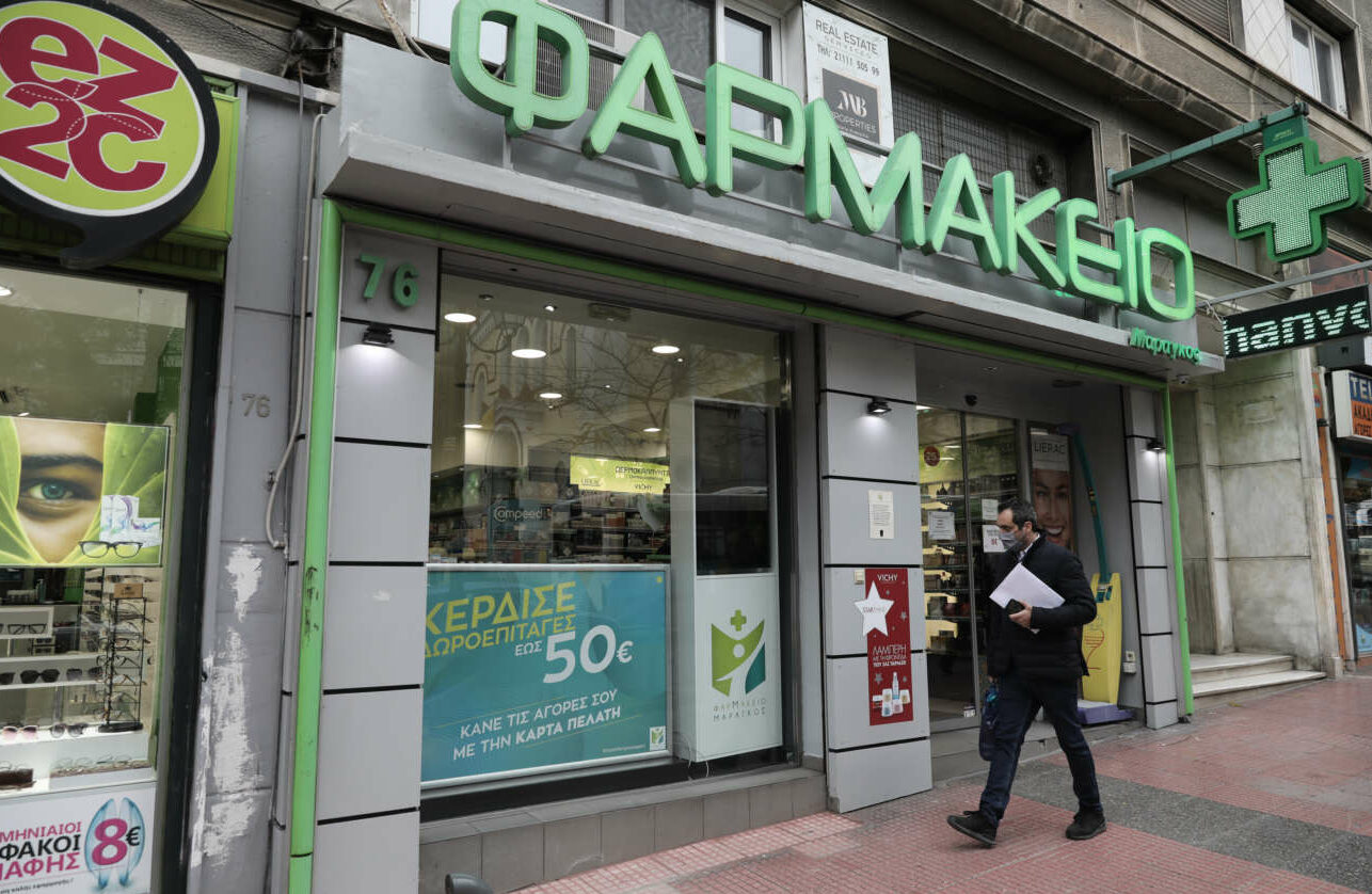 ΕΟΦ: Ετσι θα αντιμετωπιστούν οι ελλείψεις στα φάρμακα