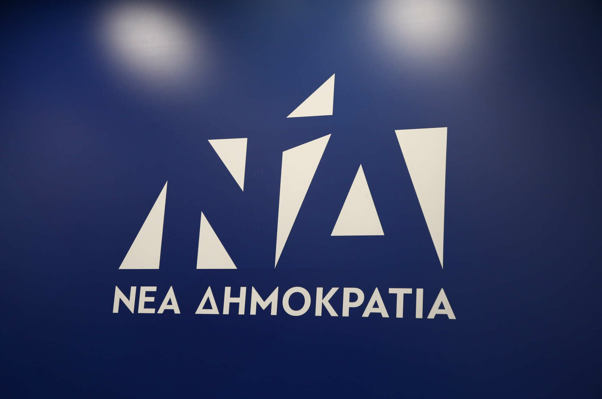 ΝΔ για σύλληψη «Μάξιμου Σαράφη»: Η σκευωρία Novartis στηρίχθηκε σε τέτοιους ανθρώπους