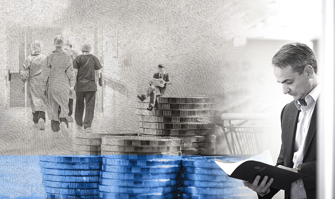 Εισοδήματα και Υγεία στο τρένο των εκλογών