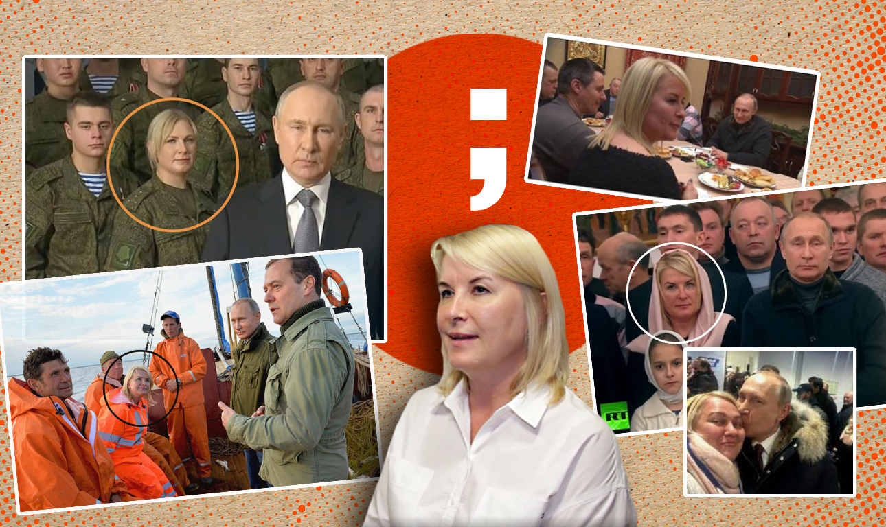 Το μυστήριο της γυναίκας με τα πολλά πρόσωπα στο πλευρό του Πούτιν