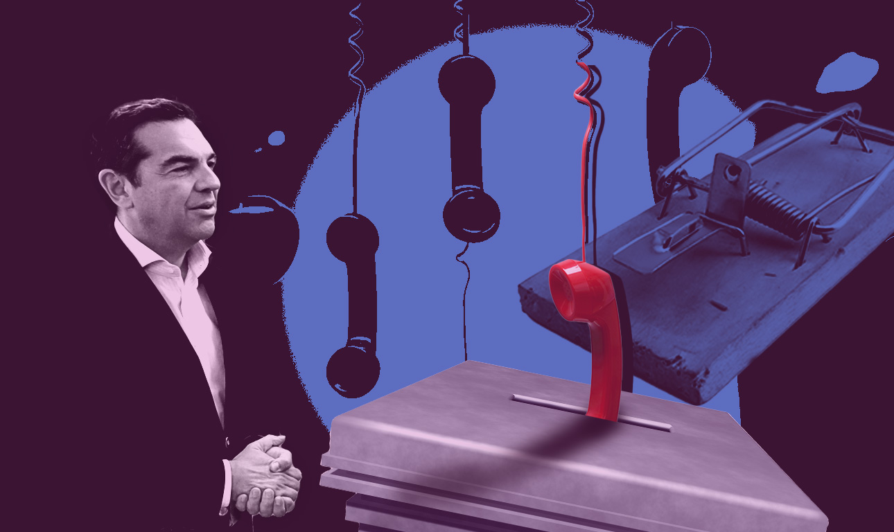 Υποκλοπές: Διέξοδος ή παγίδα για τον Τσίπρα;