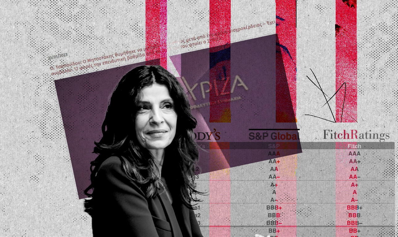 Γκάφα της Τσαπανίδου με την επενδυτική βαθμίδα