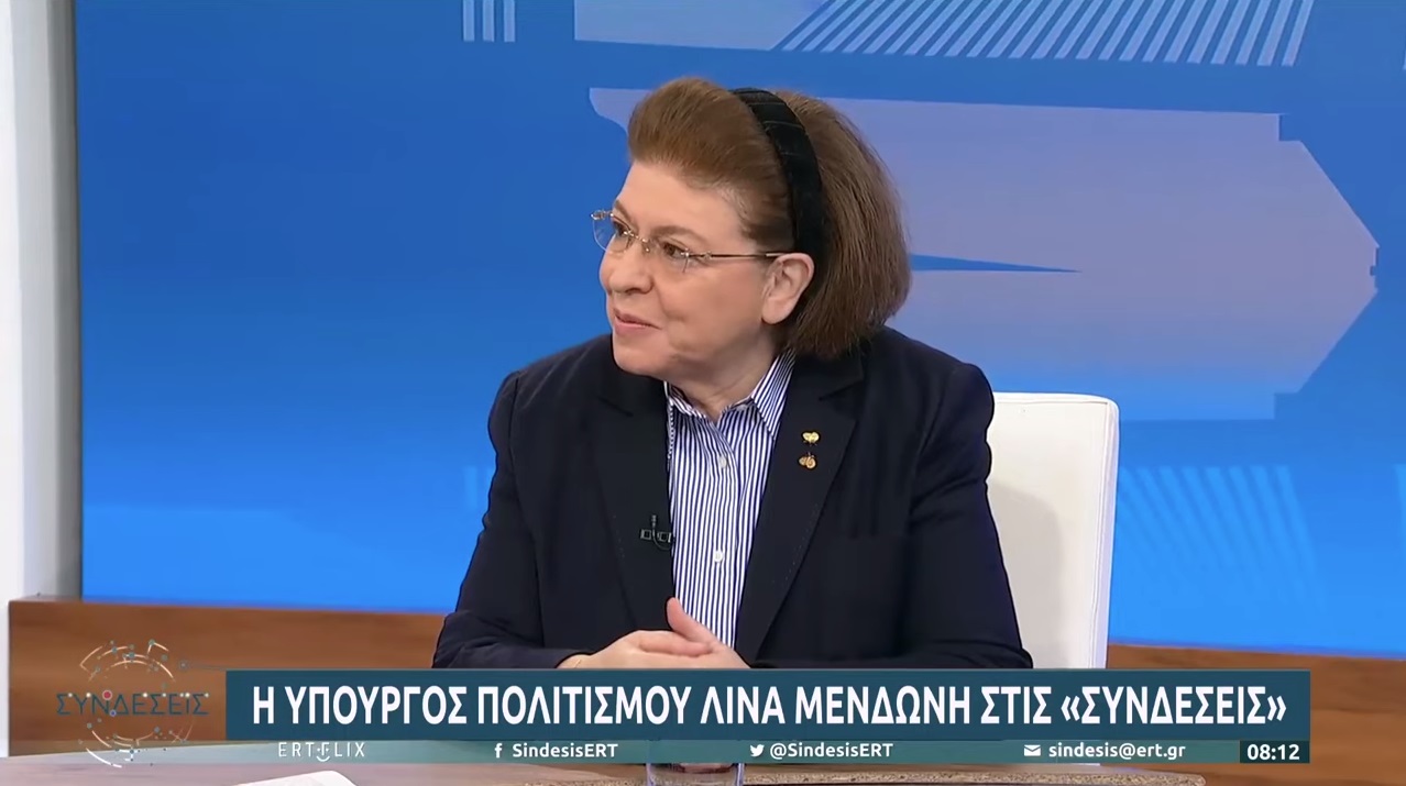 Μενδώνη: Τα Γλυπτά του Παρθενώνα, τo prοject στο Τατόι, το χαμένο στέμμα του Οθωνα