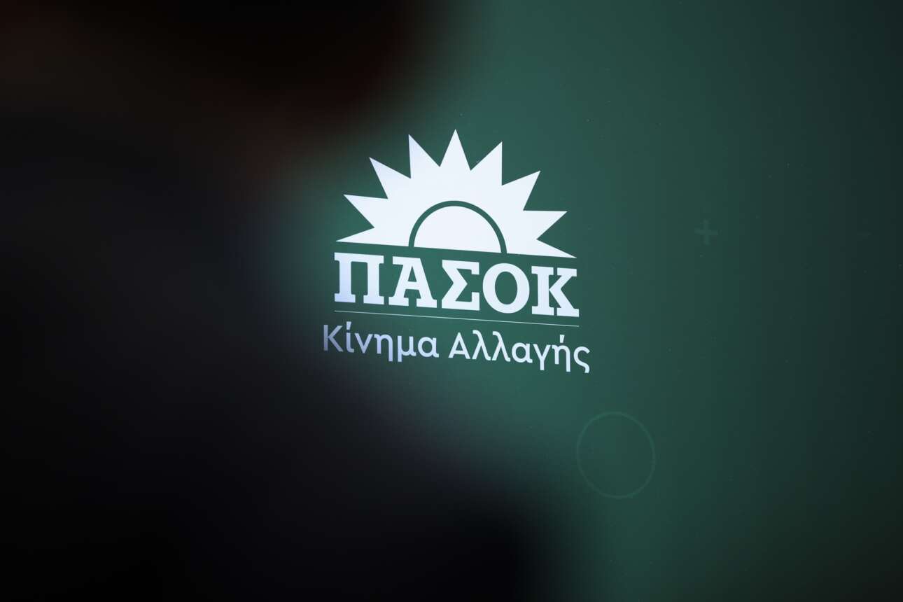 Τι συμβαίνει στο ΠΑΣΟΚ;