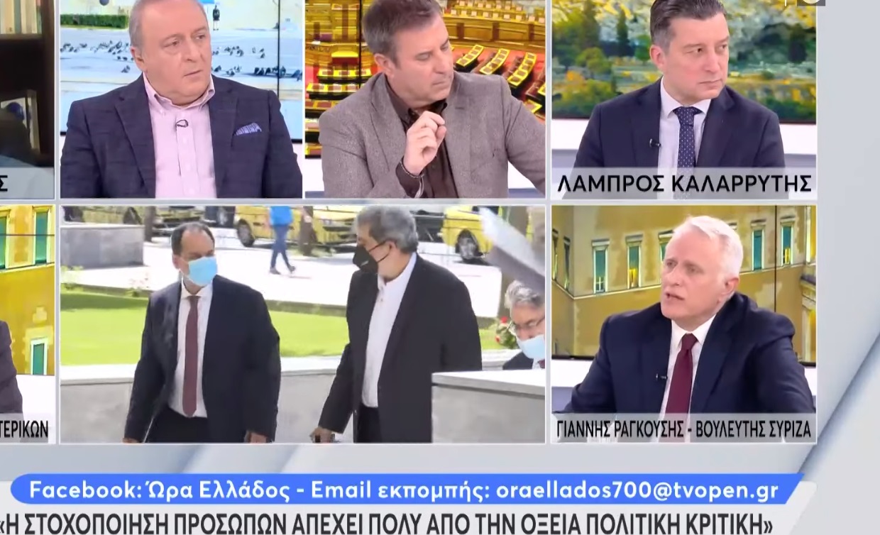 Ζήλεψε τη δόξα Πολάκη ο Ραγκούσης: «Εκθετος ο Ελευθεριάνος»