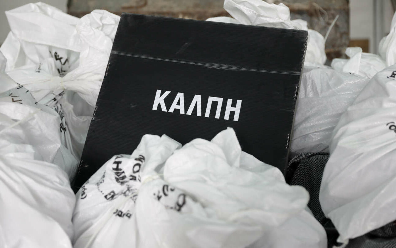 Δύο εβδομάδες έως την προκήρυξη των εκλογών; Τι απομένει να γίνει