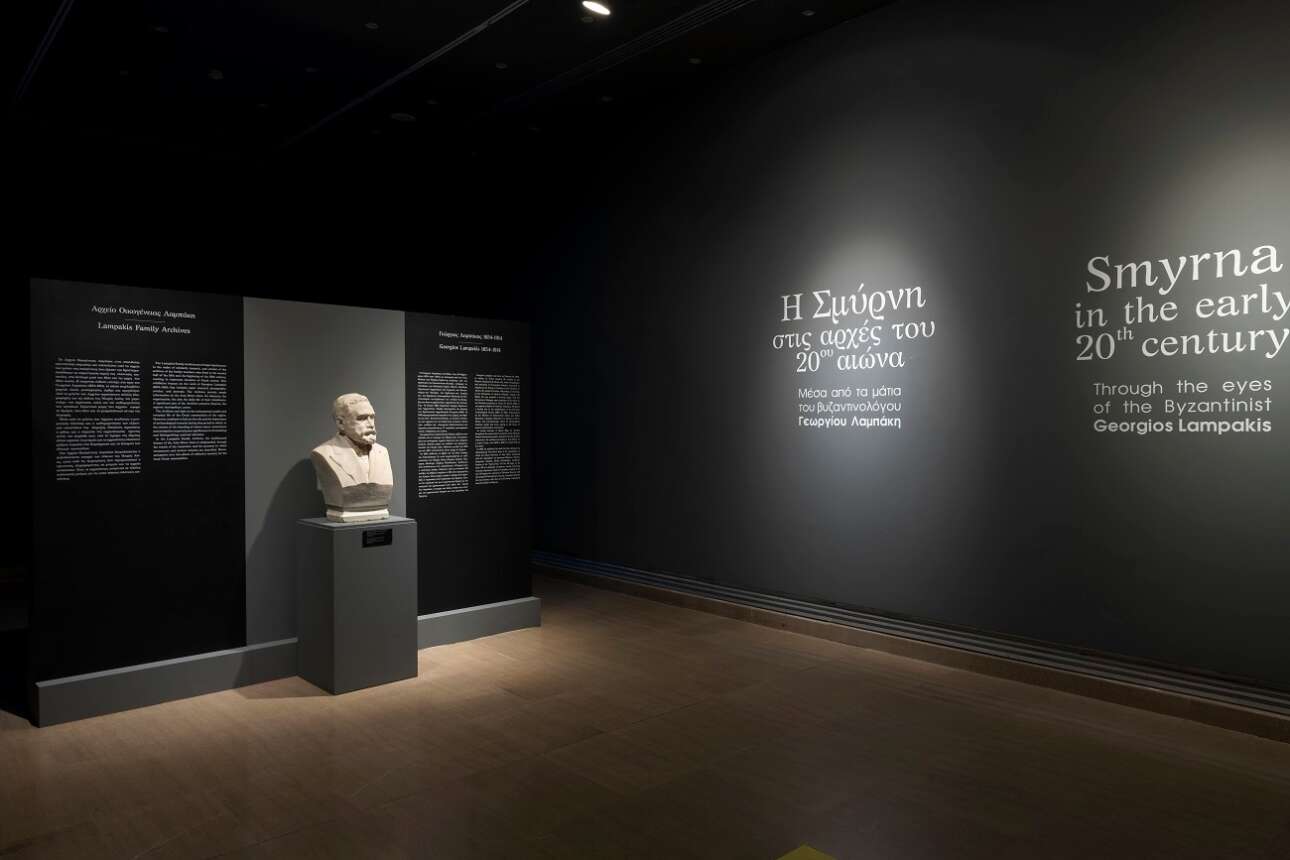 Πλοήγηση στη Σμύρνη των αρχών του 20ού αιώνα μέσα από τα μάτια ενός βυζαντινολόγου