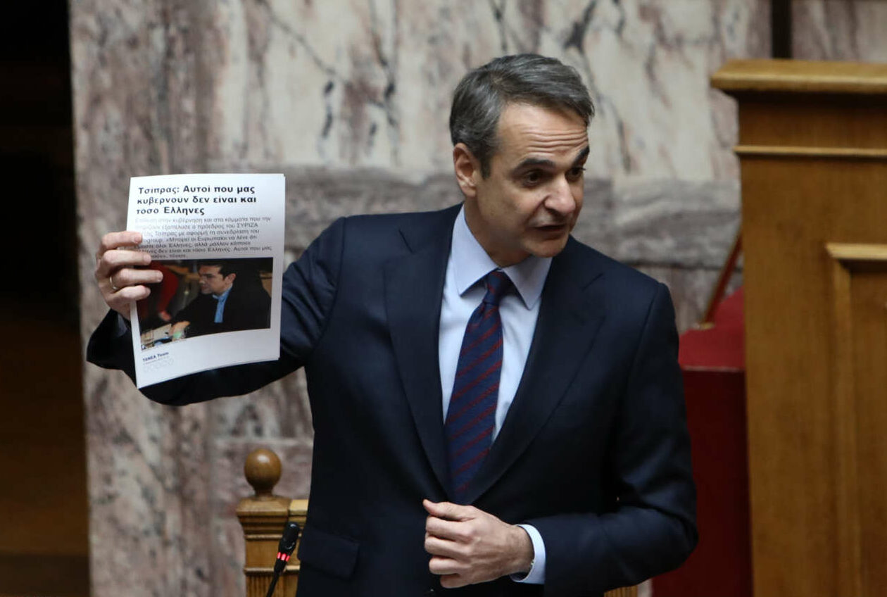 Απάντηση Μητσοτάκη σε Τσίπρα: Ποιος έγραψε την ομιλία σας; Ο Καμμένος;