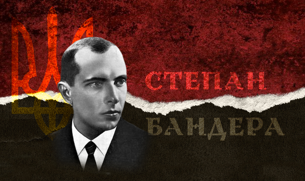 Ο μύθος του ουκρανού «αντιήρωα» Στεπάν Μπαντέρα