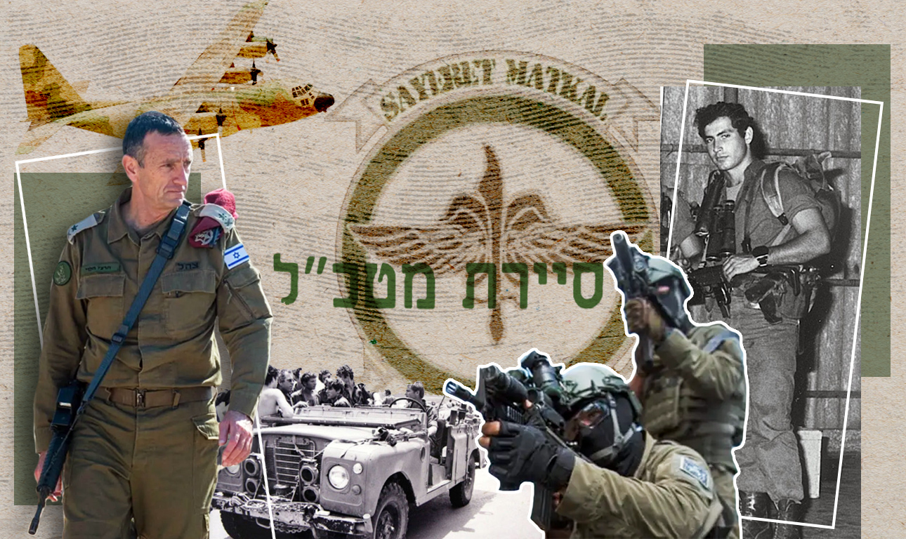 Η μονάδα των επιλέκτων κομάντος που έβγαλε τρεις πρωθυπουργούς του Ισραήλ