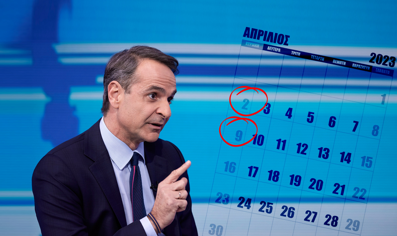 Πώς ο Μητσοτάκης «αποκάλυψε» πότε θα γίνουν οι εκλογές