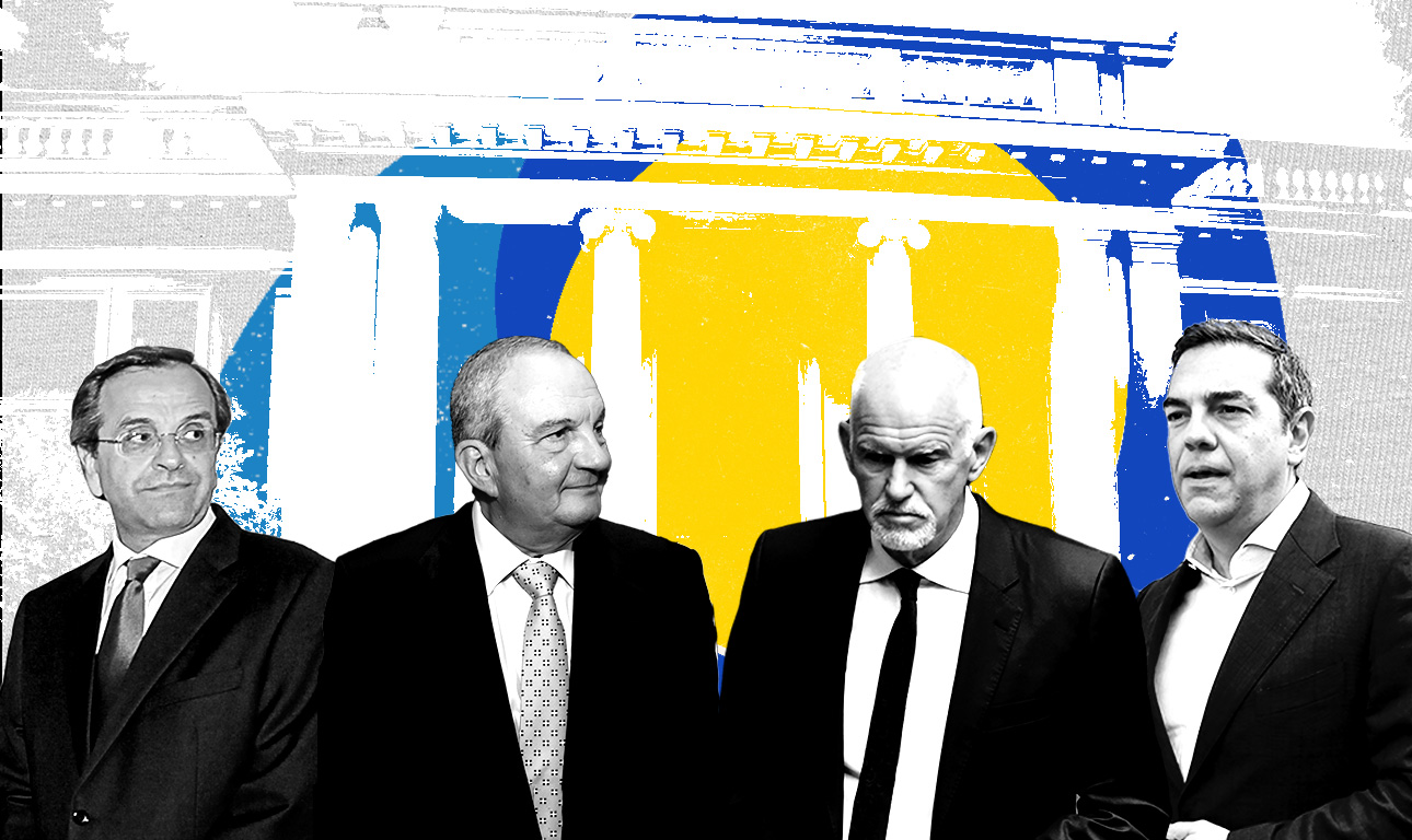 Μπλέξαμε με τους καημούς των πρώην πρωθυπουργών