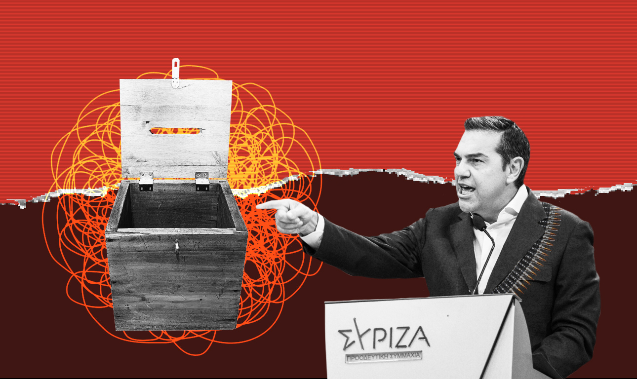 Θα δεχτεί το αποτέλεσμα o Τσίπρας;