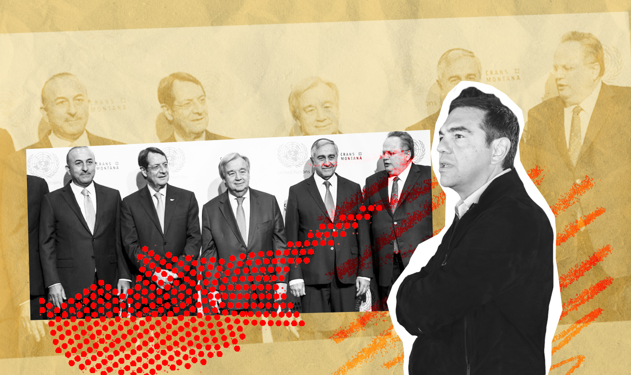 Εδώ είναι Κύπρος, δεν είναι παίξε γέλασε κ. Τσίπρα