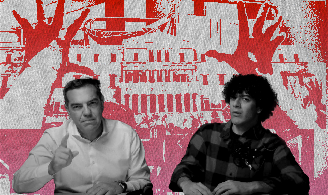 Μήπως και δεν τρελάθηκε ο Τσίπρας;