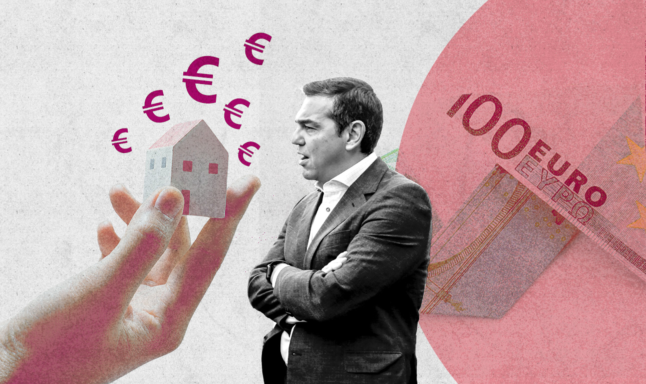 Πόσοι ΕΝΦΙΑ καλύπτουν τις εξαγγελίες Τσίπρα;