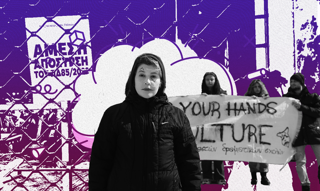 Ο κλαυσίγελος με τα πτυχία των καλλιτεχνών