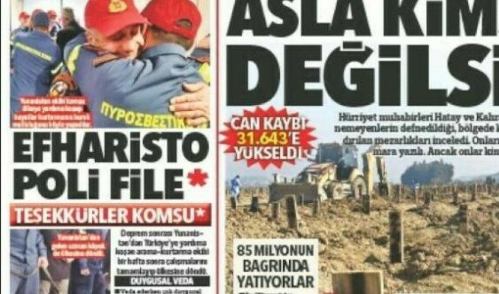 To «Εfharisto poli file» της Hurriyet στους Ελληνες της ΕΜΑΚ