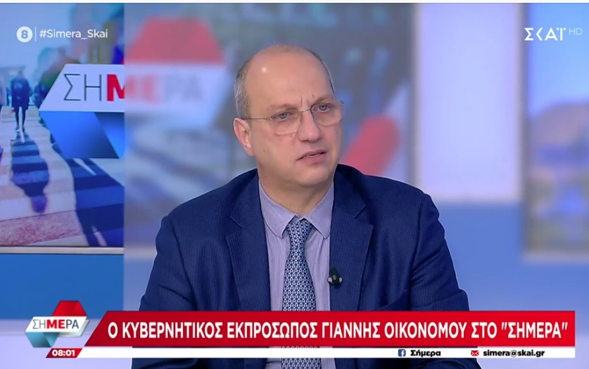 Οικονόμου: Ακατανόητη η «αποχή» ΣΥΡΙΖΑ – Συμπληρώσαμε 400 νόμους στη Βουλή από την αρχή της τετραετίας