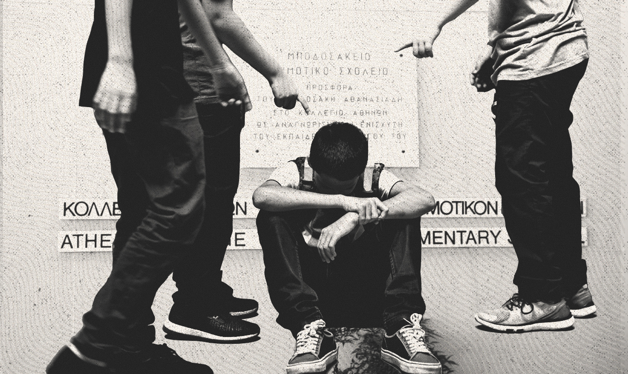 «Αν αυτά γίνονται στο Κολλέγιο… φαντάσου!»